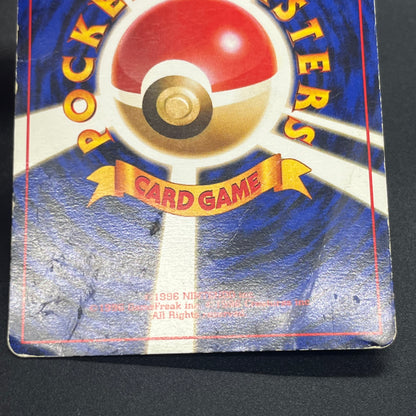 Pikachu No.025 Articuno ANA All Nippon Promo Pokémon Card