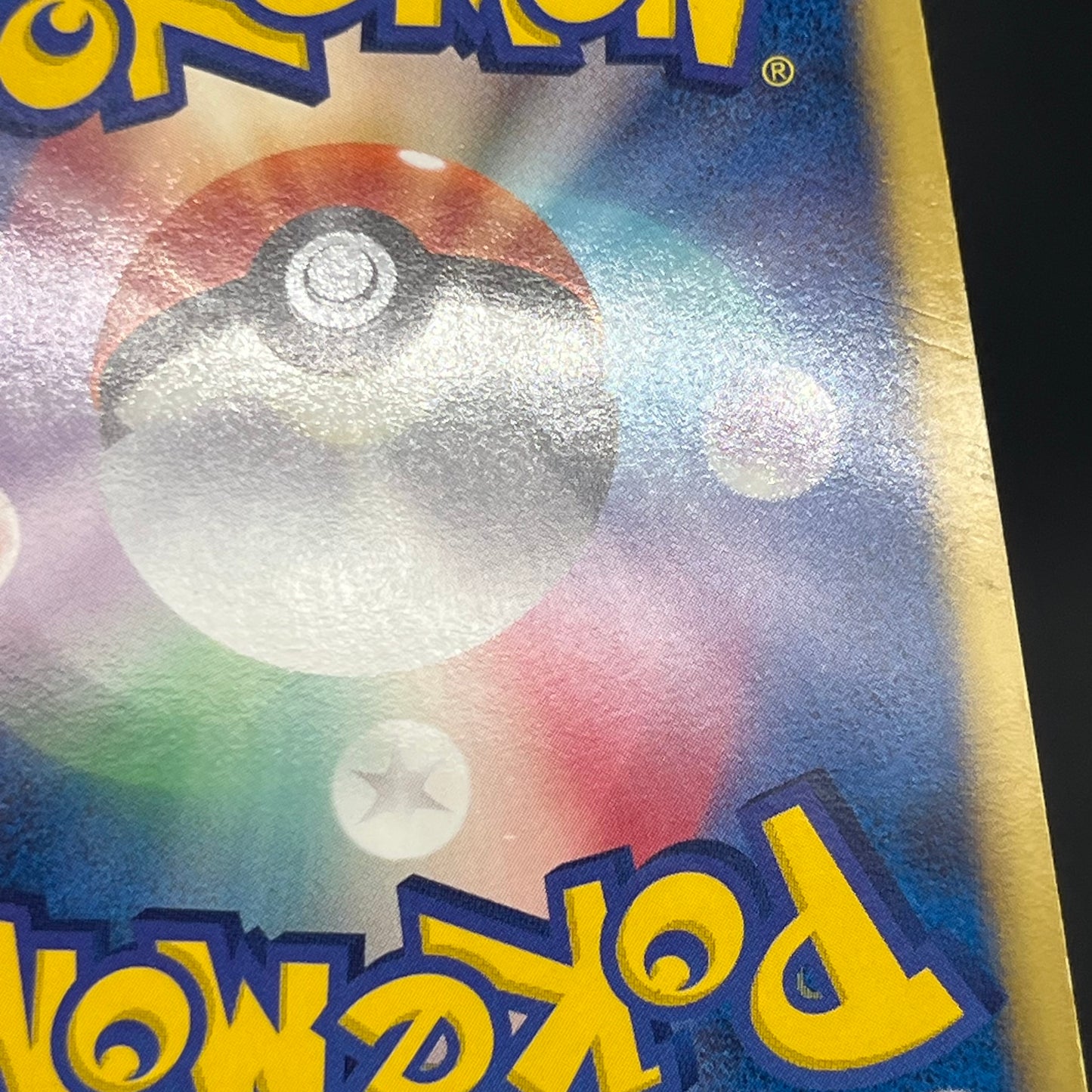 Victini 234/BW-P Promo Mewtwo VS Genesect Pokemon Card