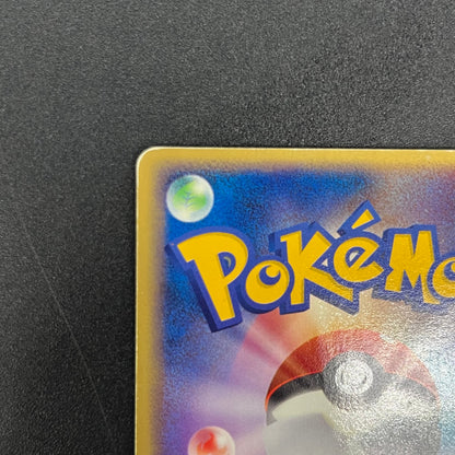 Murkrow 015/PCG-P Promo Meiji Chocolate Pokemon Card