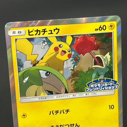 Pikachu 227/SM-P Promo Friendly Shop Japanese Pokémon Card