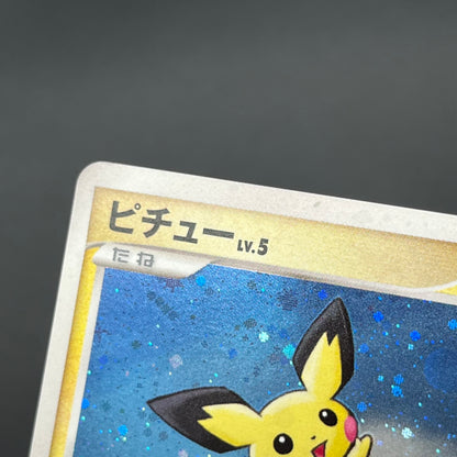 Pichu 112/DP-P Collection Challenge Trade Pokémon Card