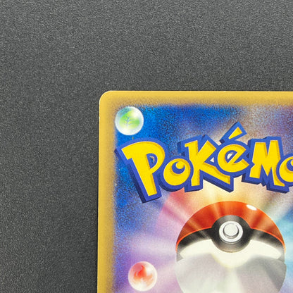 Magikarp 012/128 Komiya Tomokazu E series Pokémon Card