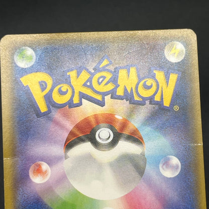 Hoopa & Armored Mewtwo Promo 2set Japanese Pokémon Card