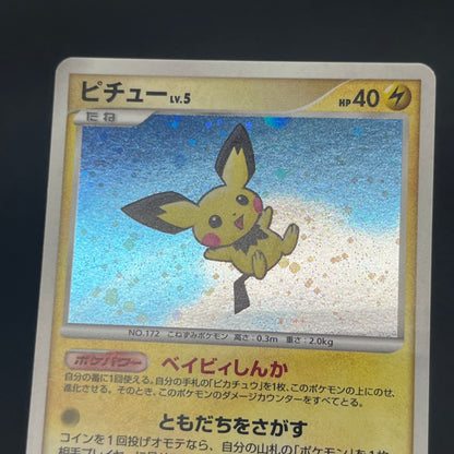 Pichu 112/DP-P Collection Challenge Trade Pokemon Card