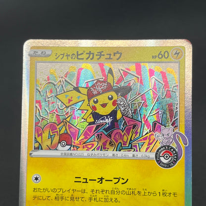 Shibuya's Pikachu 002/S-P Pokemon Center Pokemon Card