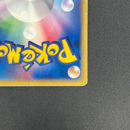 Umbreon 025/P McDonalds Promo E-Series Pokémon Card