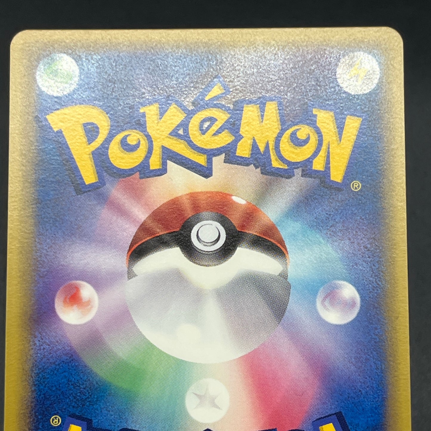 Porygon 077/L-P Porygon2 078/L-P Promo Pokemon Card