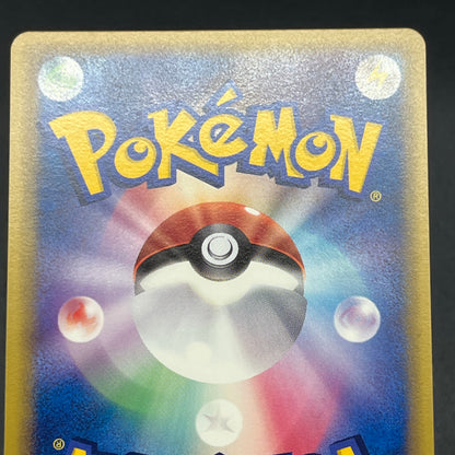 Porygon 077/L-P Porygon2 078/L-P Promo Pokemon Card