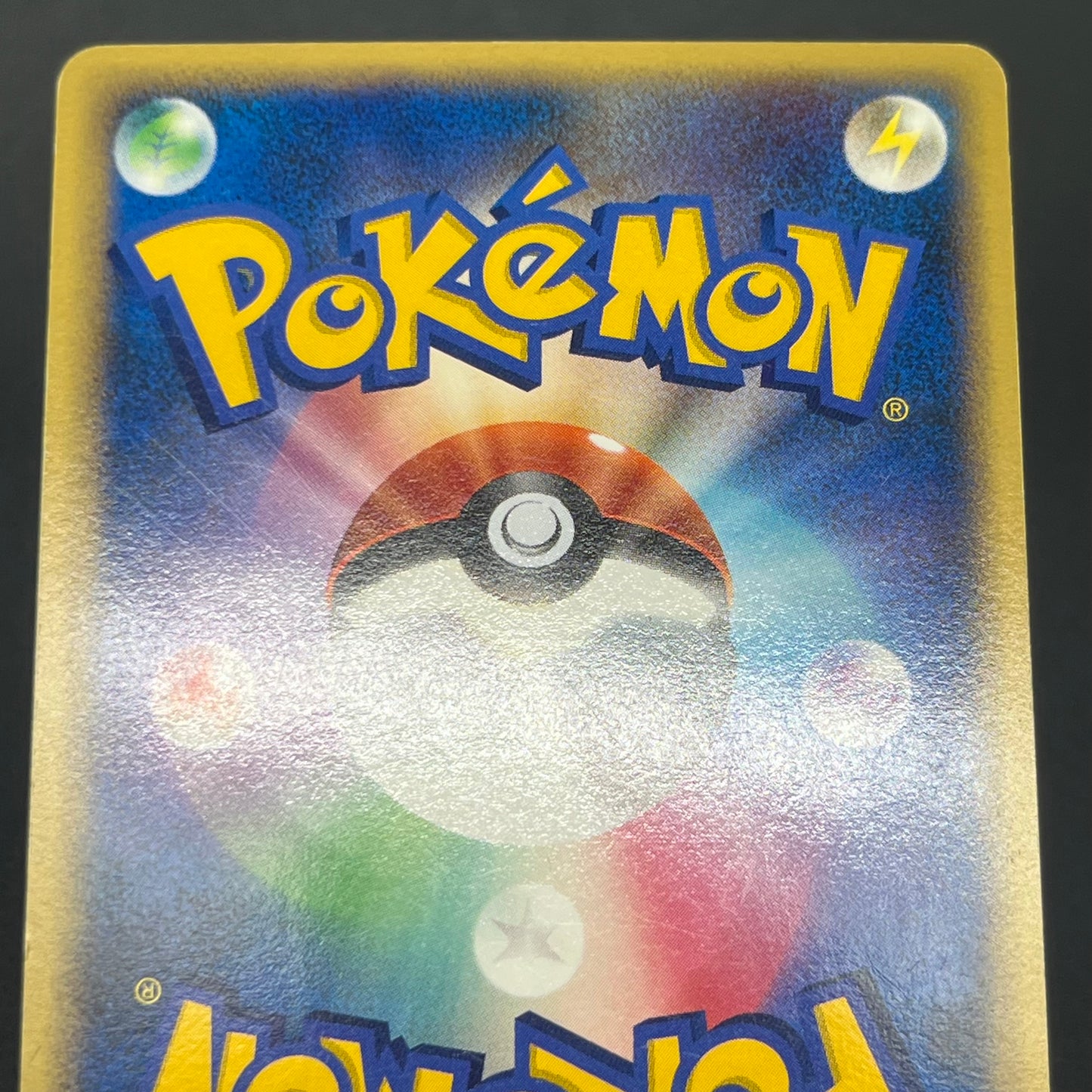 Piplup 003/PPP Chimchar Turtwig Promo 3set Pokemon Card