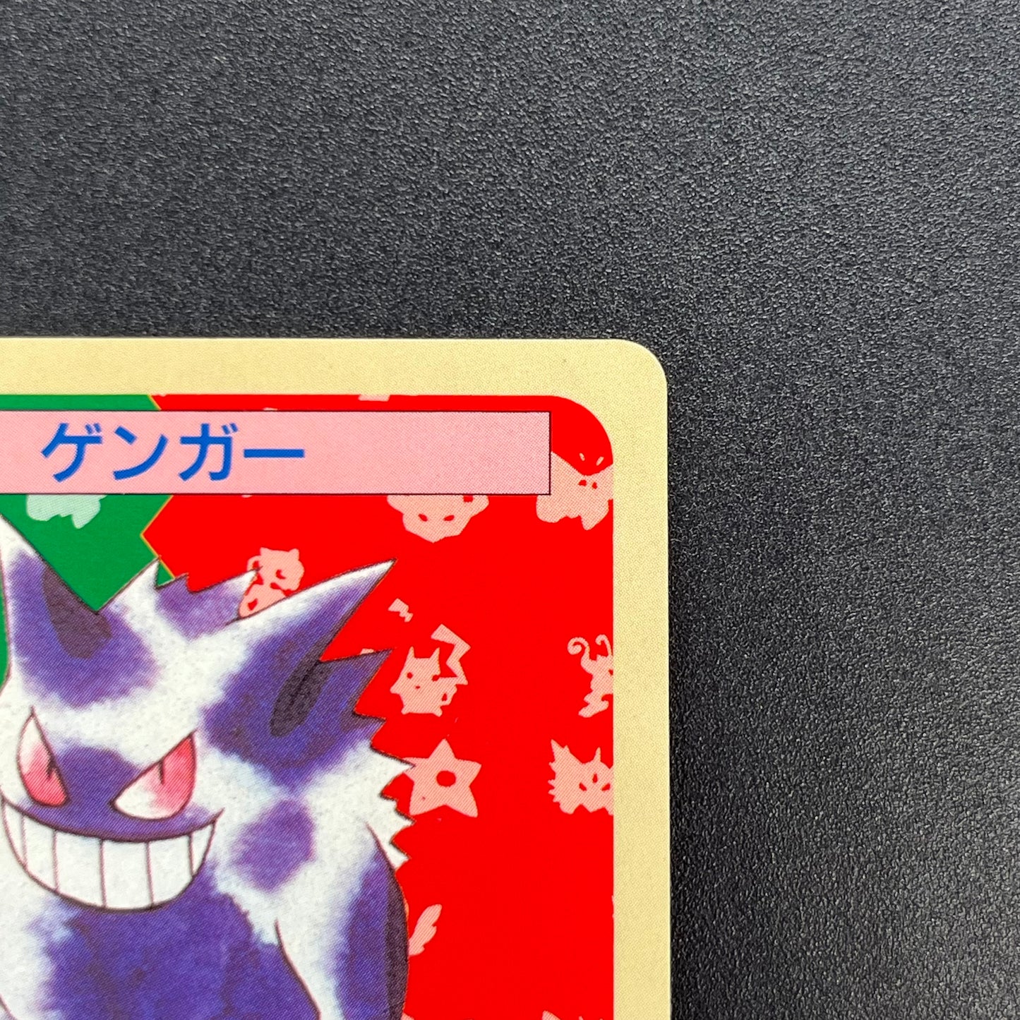 Gengar No. 094 Topsun Blue Back 1995 Japanese Pokémon Card