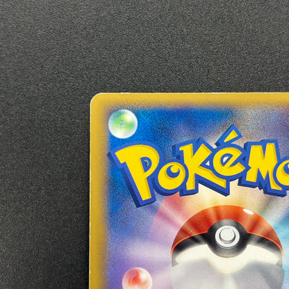 Deoxys 076/L-P Legendary Present Campaign Promo Card