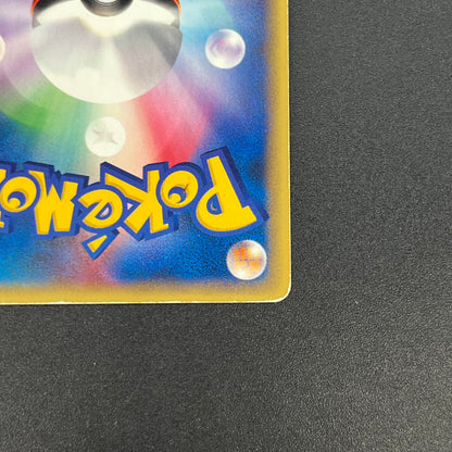 Karen's Houndoom 092/141 VS 1st Edition Pokémon Card