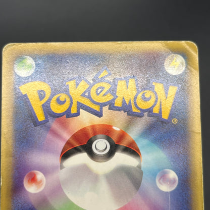 Blaine's Typhlosion 070/141 Pokémon VS 1st Ed Pokemon Card