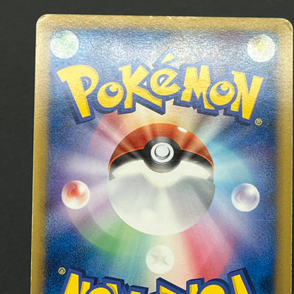 Arceus 020/022 Movie M Pack Promo 3set MP Pokémon Card