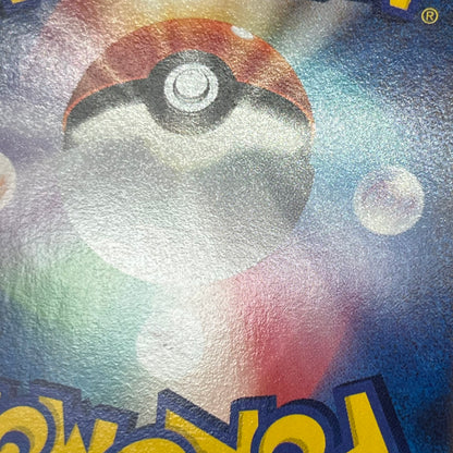 Misty's Politoed Corsola 003 004/018 Japanese Pokémon Card