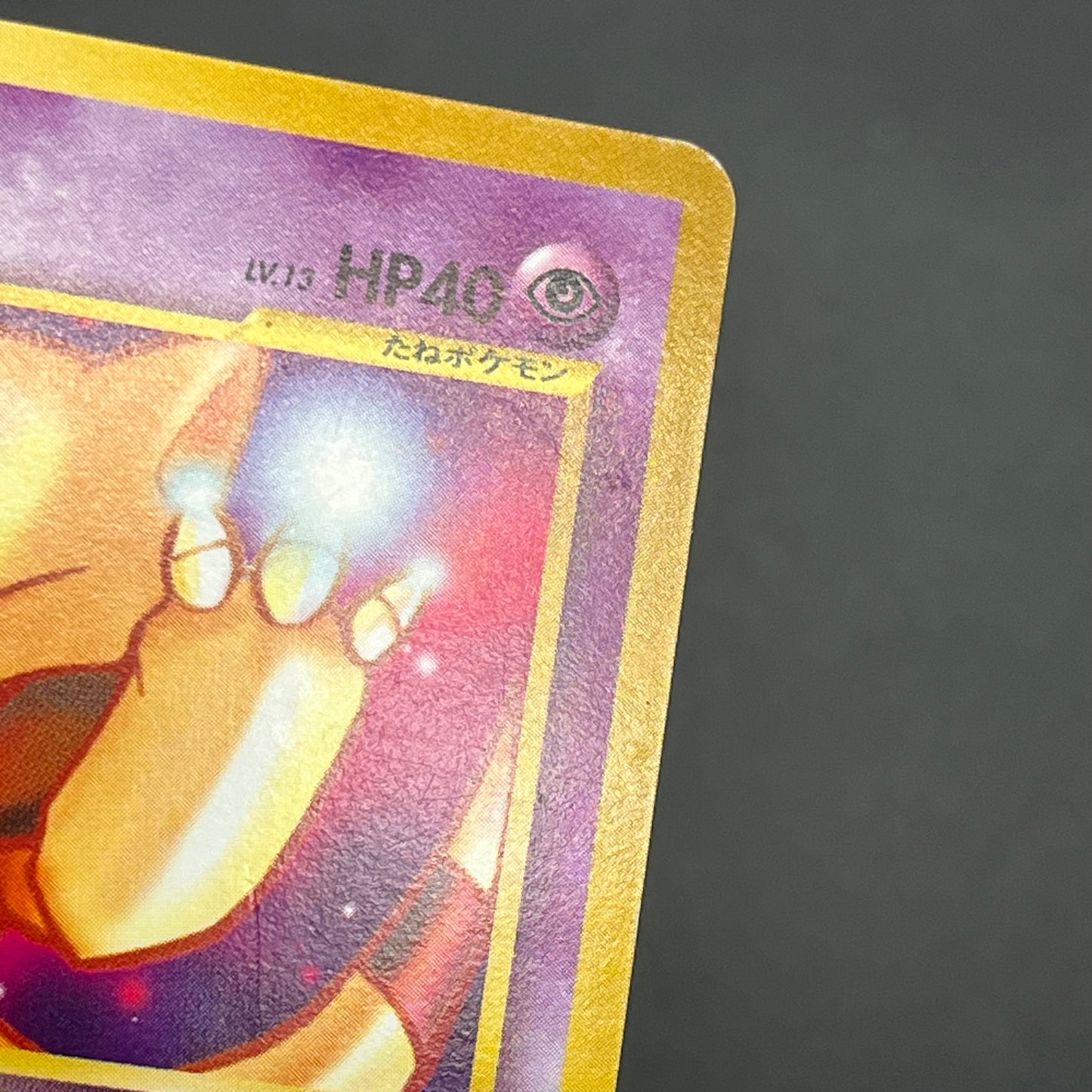 Abra No. 063 Intro Pack Totodile Deck Pokémon Card