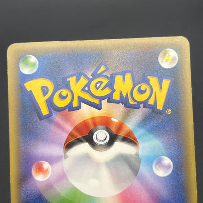 Shaymin CP5 004/036 Mythical Leg Dream Shine Japanese Card