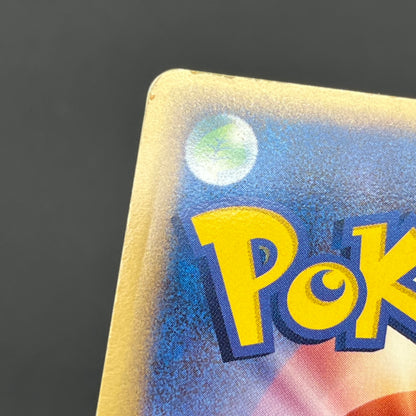 Plusle 004/PLAY Holo Players Club Promo Pokémon Card