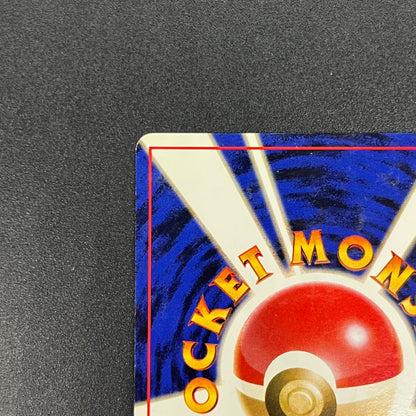 Electabuzz Intro Pack No.125 Bulbasaur Deck Pokémon Card