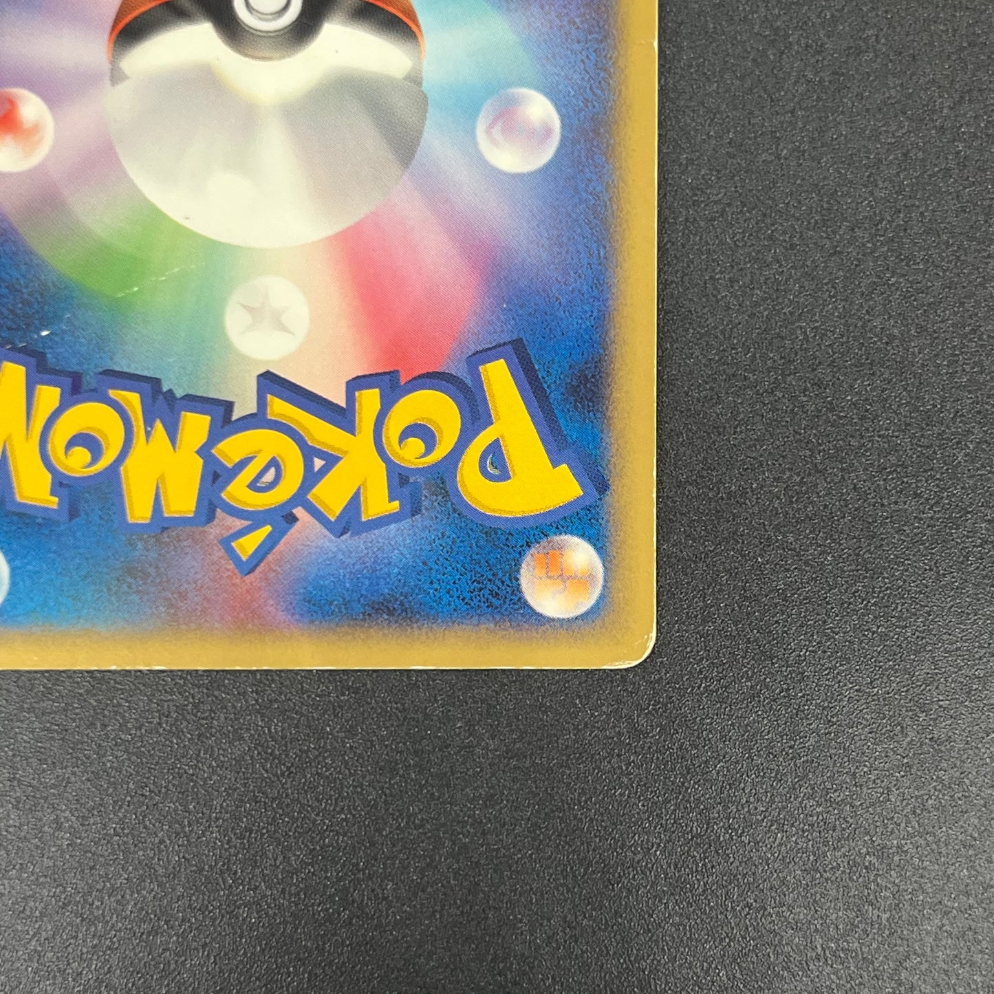 Charmander 124/DP-P Pokemon Center 10th Promo Pokémon card
