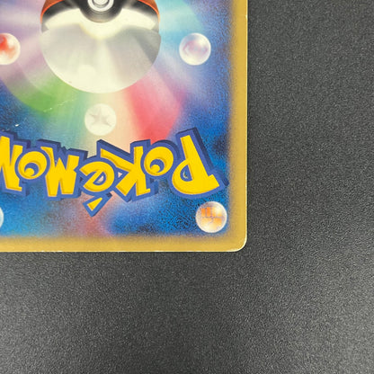 Charmander 124/DP-P Pokemon Center 10th Promo Pokémon card