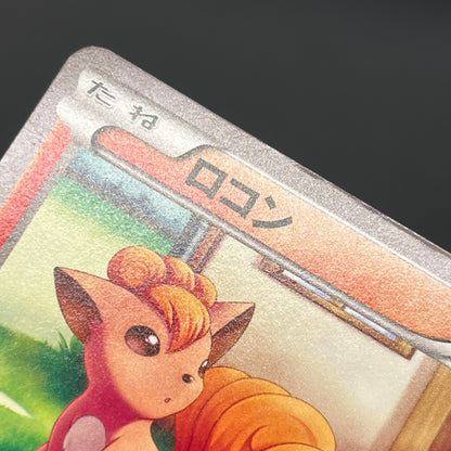 Vulpix 110/XY-P Promo Gym 4th Japanese Pokémon Card