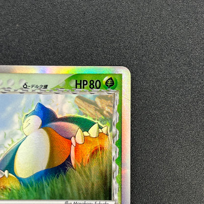 Snorlax 001/068 Dragon Frontiers Holo 1st Ed Pokemon Card