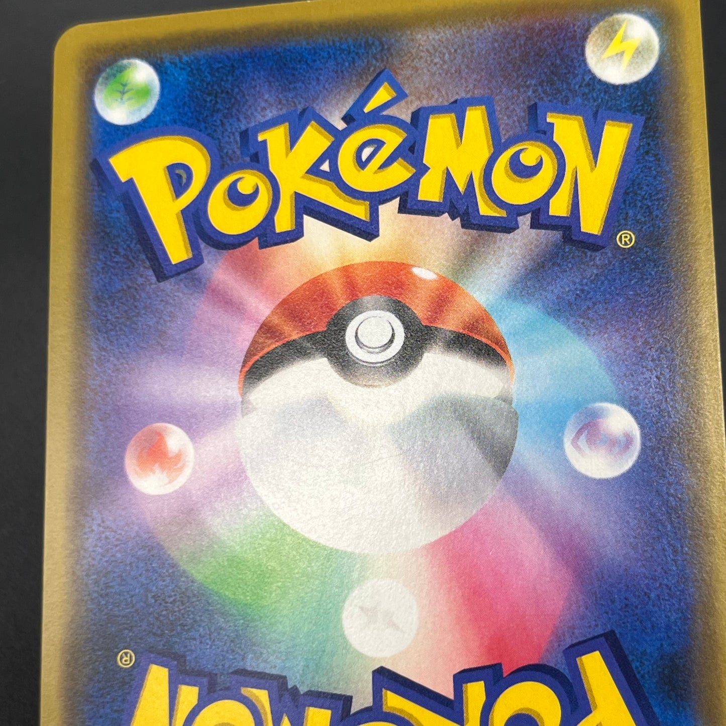 Eevee 399/SM-P Promo Friendly Shop October Pokémon Card