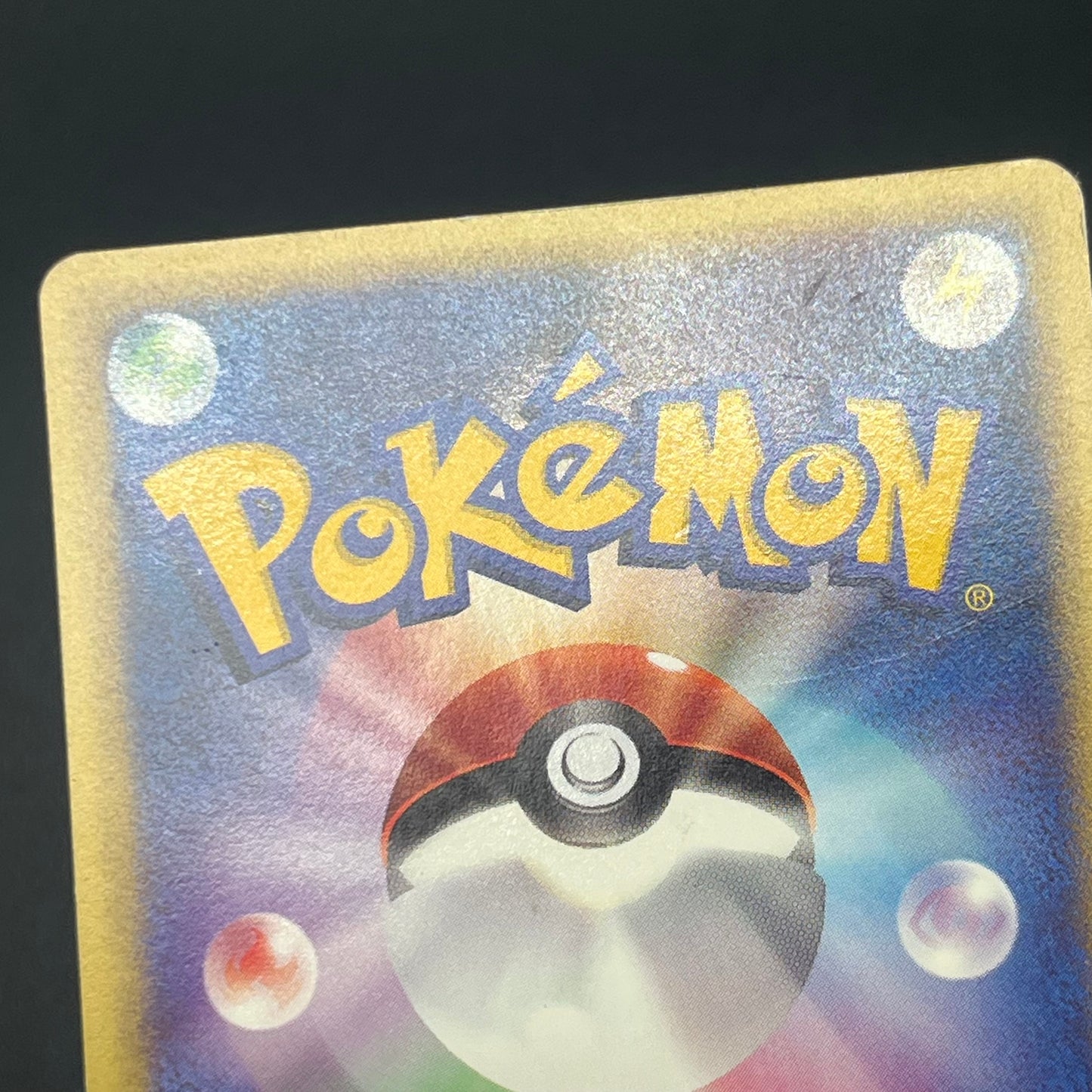 Bruno's Machamp 081/141 VS Series 1st Edition Pokémon Card