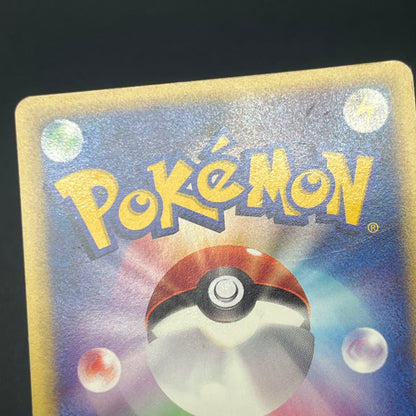 Bruno's Machamp 081/141 VS Series 1st Edition Pokémon Card