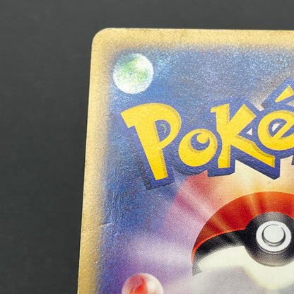 Mew 033/P & Togepi 035/P McDonald's Promo Japanese Card