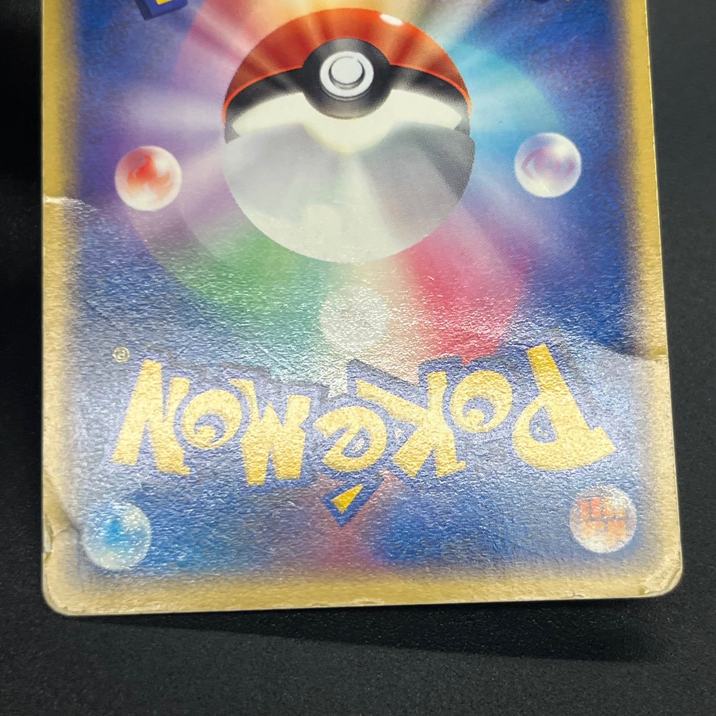 Psyduck 056/ADV-P Promo Meiji Chocolate Pokemon Card