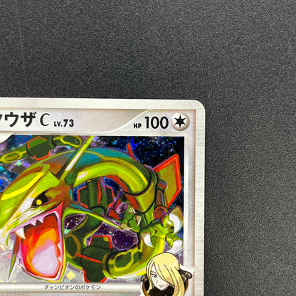 Rayquaza C 078/100 Beat of the Frontier Holo Pokemon Card