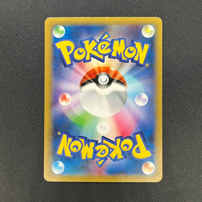 Latias 018/027 R Legendary Shine Collection CP2 Card