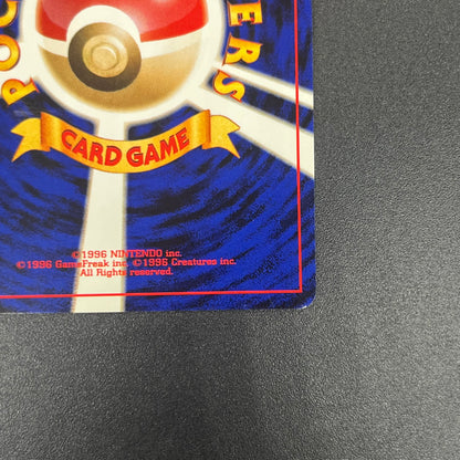 Cyndaquil 155 Intro Pack Neo Chikorita Deck Pokemon card
