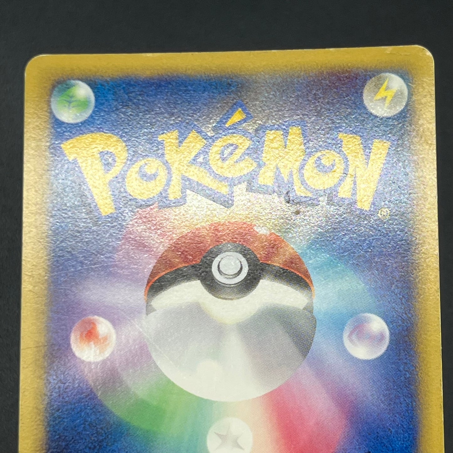 Arceus 020/022 Movie M Pack Promo 3set Pokémon Card