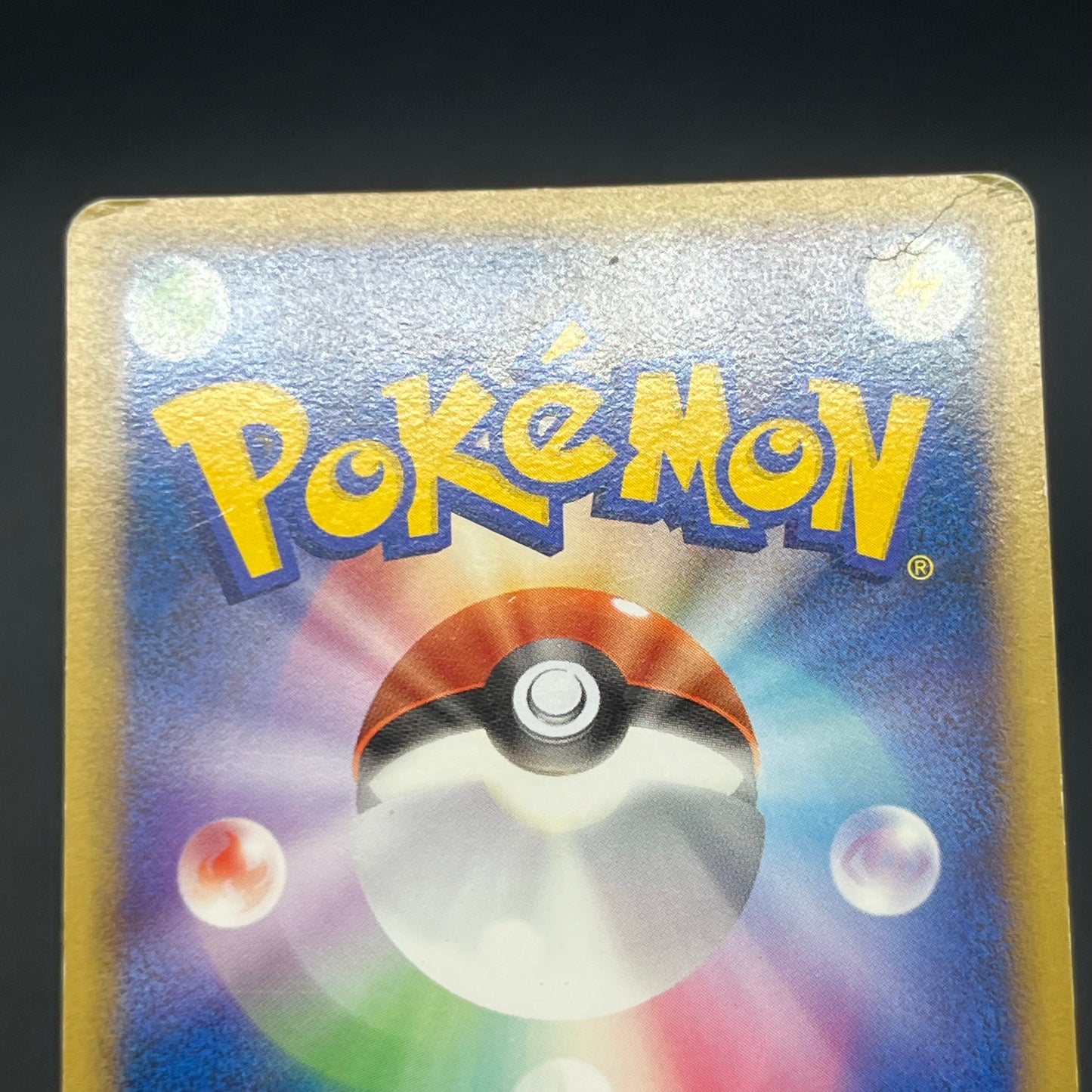 Meowth M 017/022 Movie Commemoration Random Pokémon Card