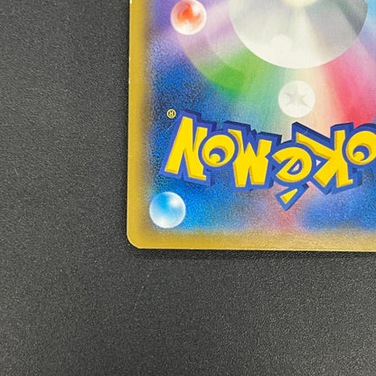 Umbreon & Darkrai GX 215/173 HR Tag All Stars Pokemon Card