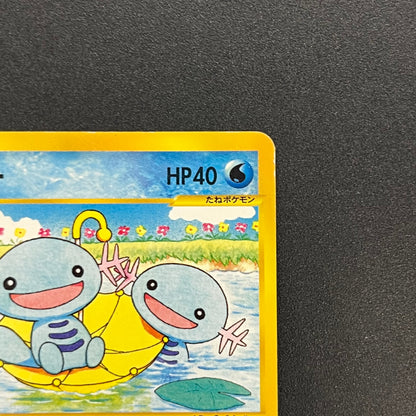 Wooper 027/092 The Town on No Map Japanese Pokemon Card