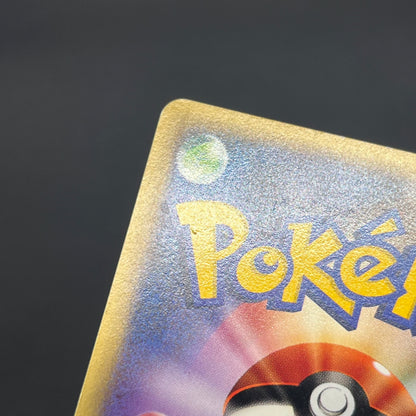 Janine's Shuckle 067/141 VS Series 1st Ed Pokémon Card