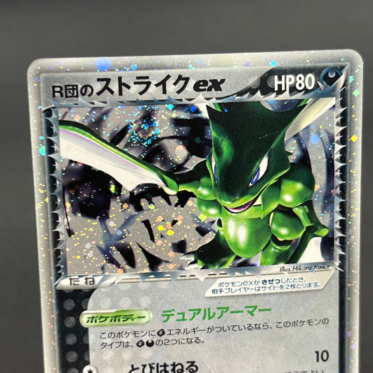 Rocket's Scyther ex 061/084 Holo Japanese Pokémon Card