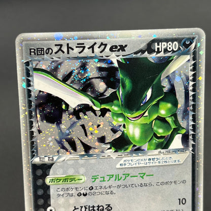 Rocket's Scyther ex 061/084 Holo Japanese Pokémon Card