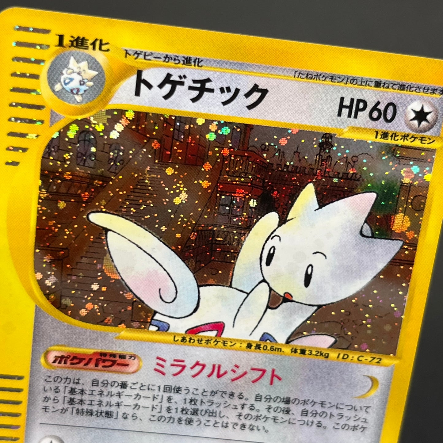 Togetic Holo 062/092 The Town on No Map e Pokémon Card
