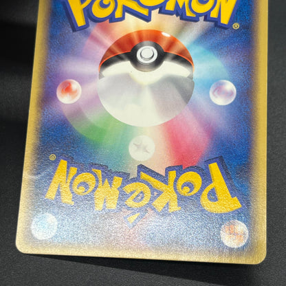 Absol 034/ADV-P Promo 7-11 Japanese Pokémon Card