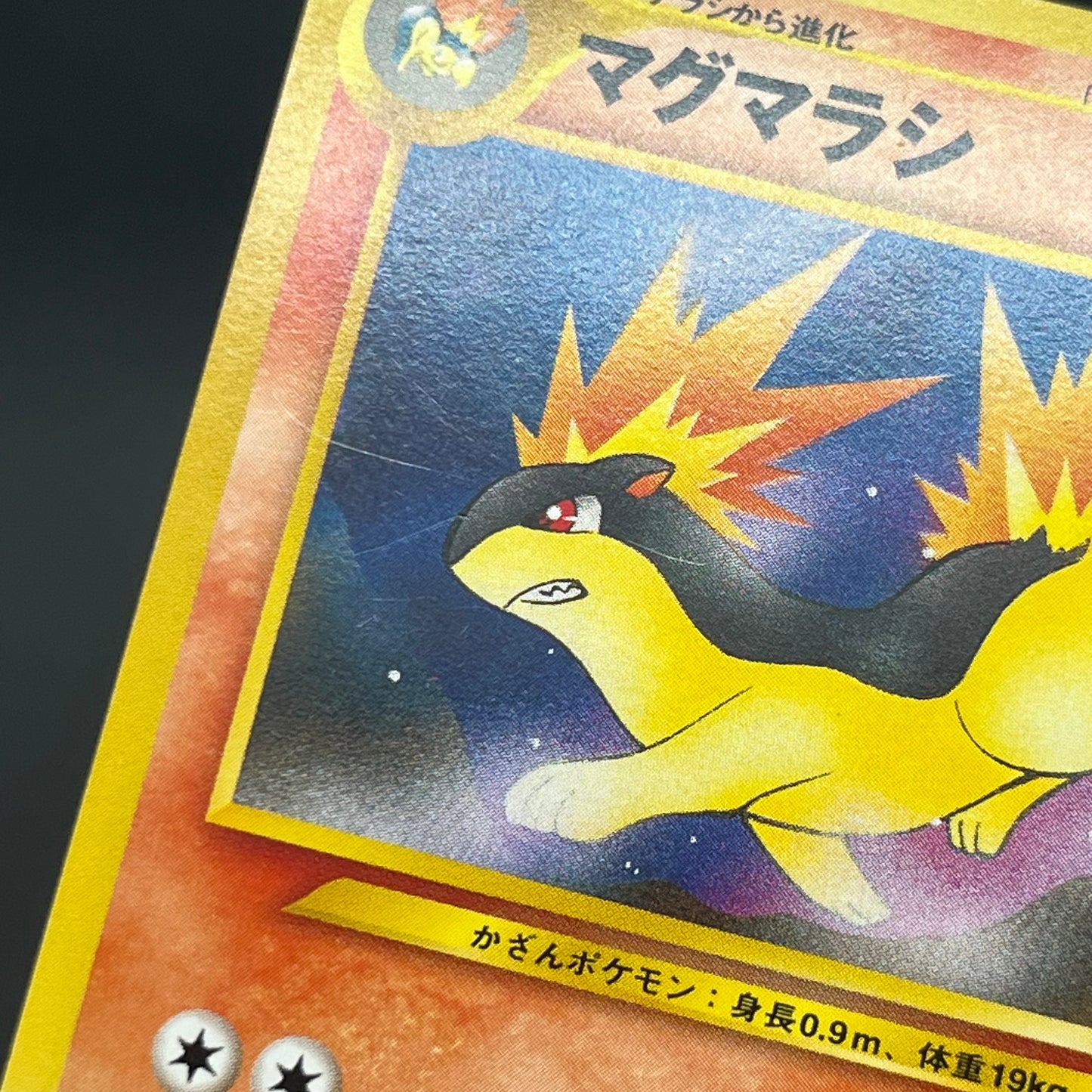 Quilava 156 Intro Pack Chikorita Half Deck Pokémon Card