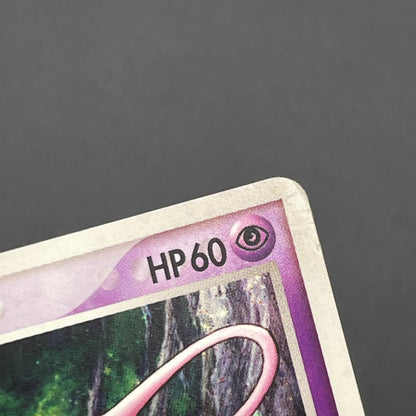 Rota's Mew & Aura's Lucario Movie VS Deck Pokémon Card