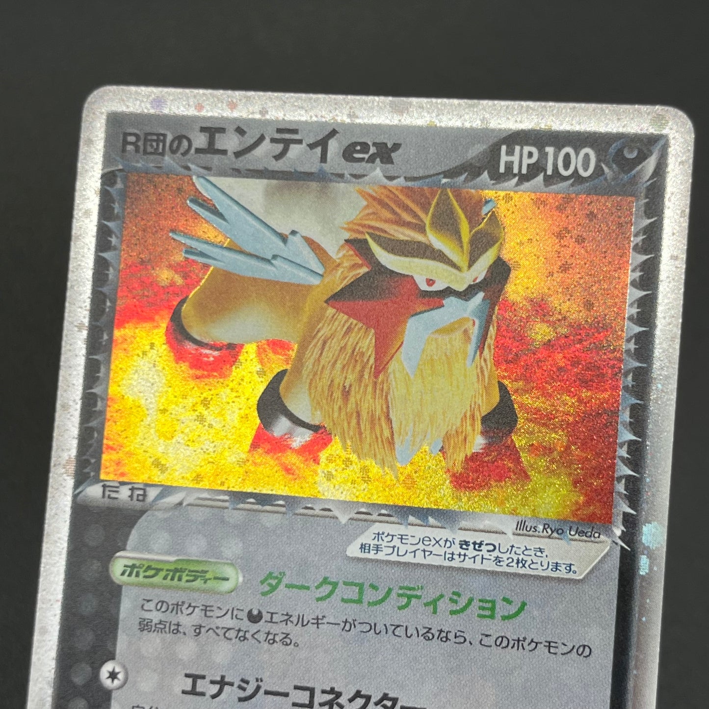 Rocket's Entei ex 068/084 Team Rocket Returns Pokémon Card