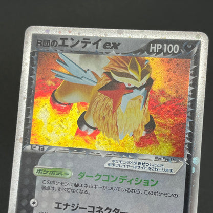 Rocket's Entei ex 068/084 Team Rocket Returns Pokémon Card