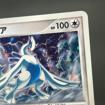 Lugia 10th Anniversary Movie Promo Pokémon Card