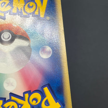 Mewtwo ex 026/055 Expansion Pack Holo Pokémon Card